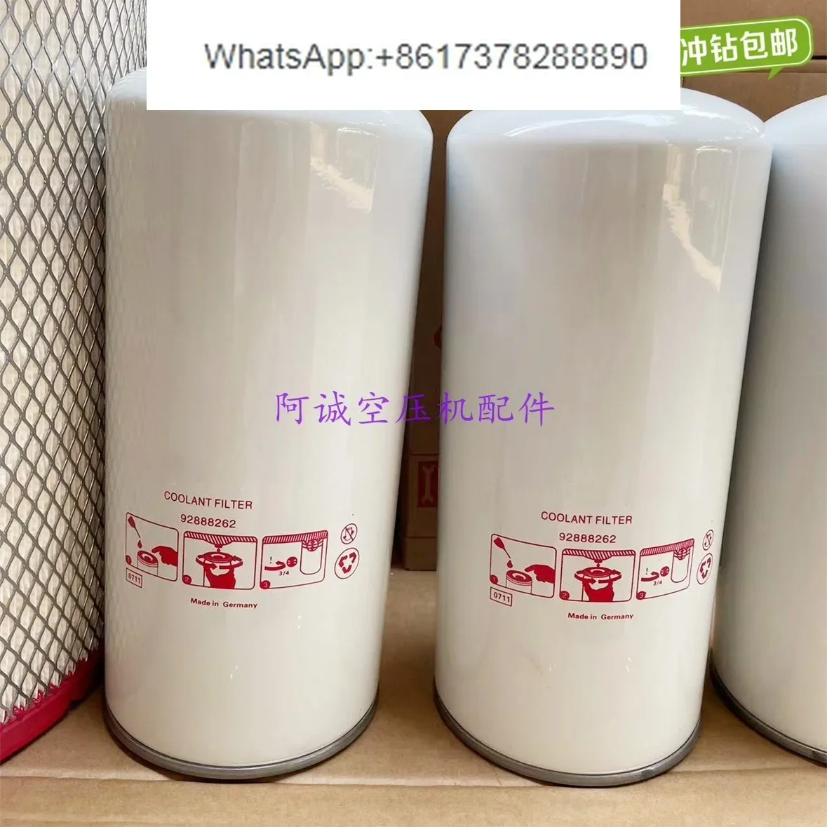 Ingersoll Rand V22/37 air compressor oil separation core 46853107 external oil and gas  maintenance special filter cartridge