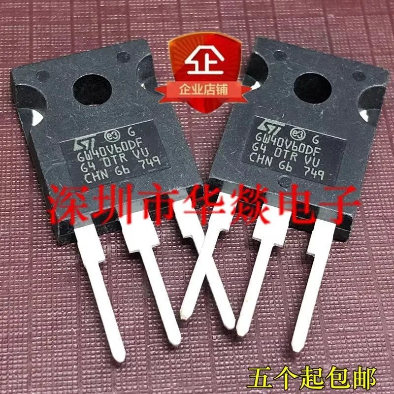 5PCS GW40V60DF STGW40V60DF TO-247 600V 40A  Brand New In Stock, Can Be Purchased Directly From Shenzhen Huayi Electronics