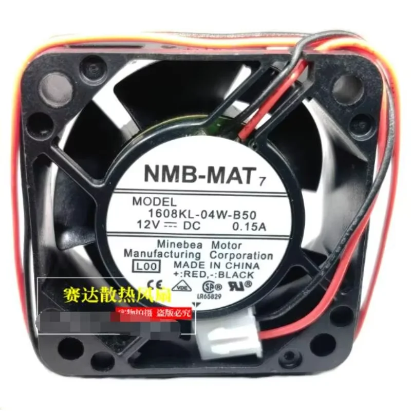 NMB 1608KL-04W-B50 L00 DC 12V 0,15A 40x40x20mm Kipas Pendingin Server 2 Kawat