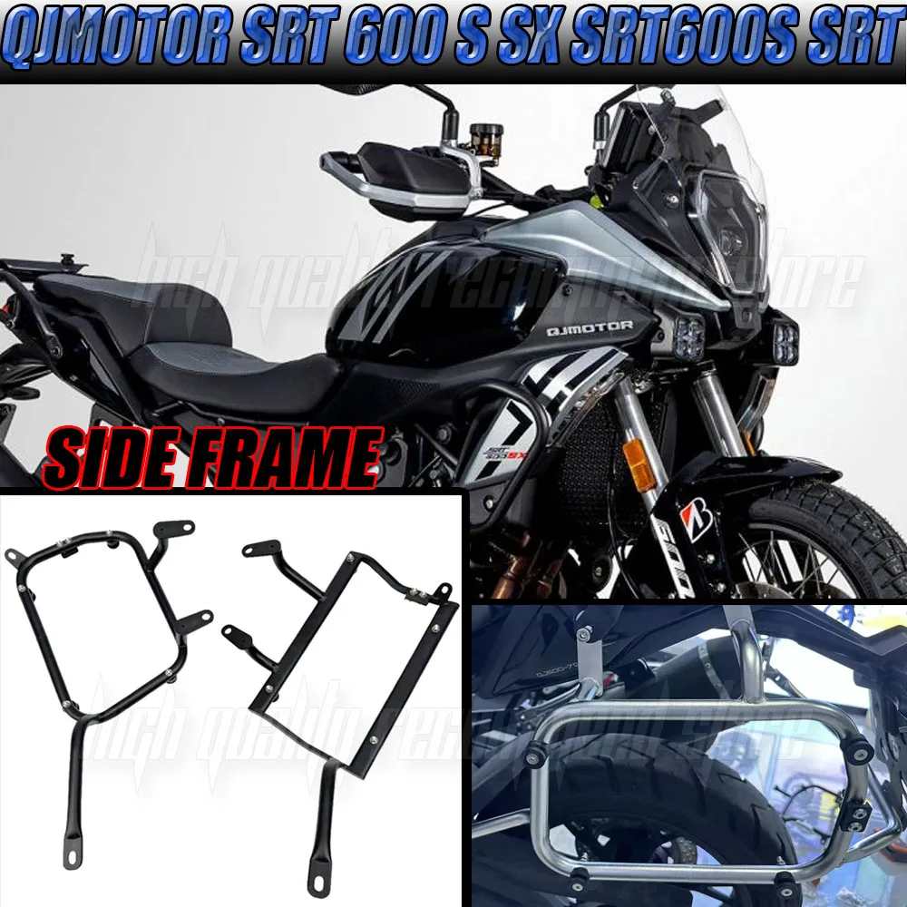 Motorcycle Side Bag Support Saddle Side Frame  Side Luggage Rack For QJMOTOR SRT 600 S SX SRT600S SRT 600S SRT600 S