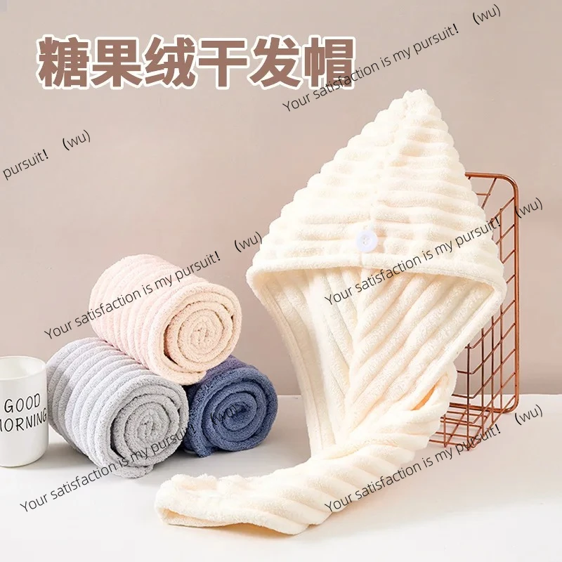 Candy fleece dry hair cap thickened absorbent quick-drying headscarf, face wash, shower cap, head wrap absorbent towel