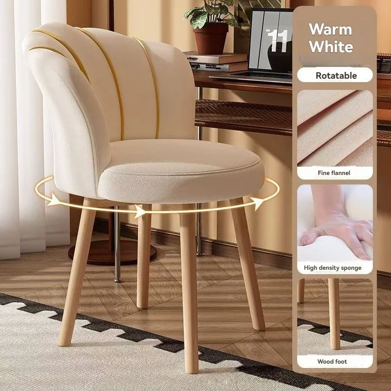 كرسي طاولة تزيين على شكل بتلة تجارية ومنزلية، كرسي مكياج، مقعد أظافر بمسند ظهر، مقعد تزيين، 360 درجة °   الدورية