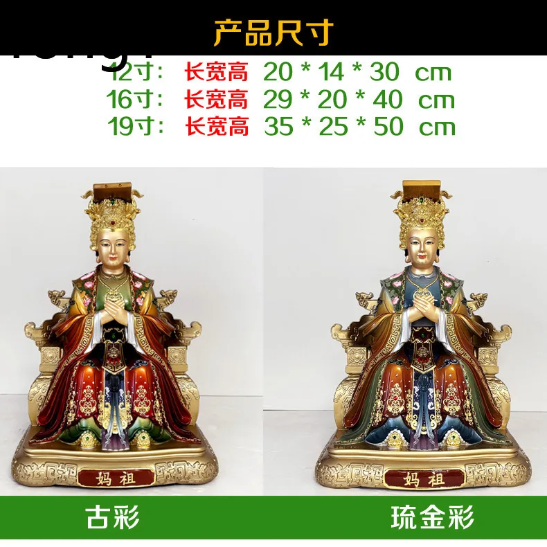 Pure copper Mazu statue ornament, hand-painted Sea God Virgin