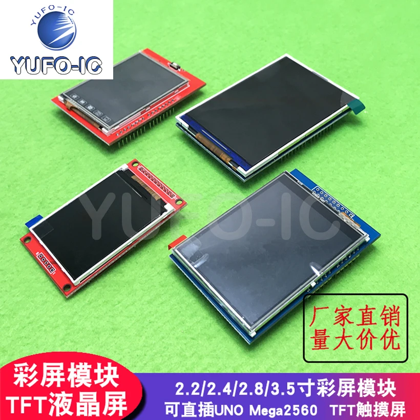 Free Ship 3Pcs Tft …