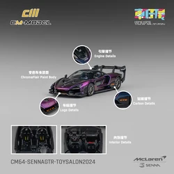 CMModel 1/64 Mclaren SennaGTR chameleon HKtoycar salon