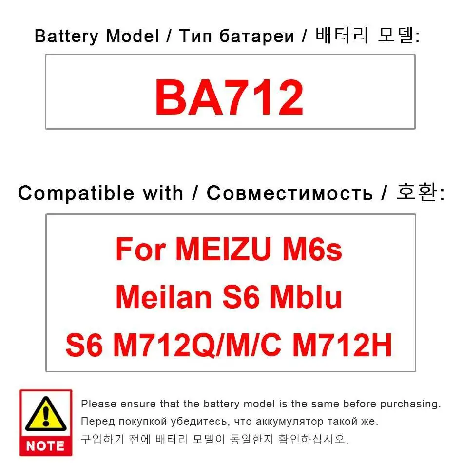 

High Performance BA712 For Meizu M6s Meilan S6 Mblu M712Q M C M712H Long-Lasting Mobile Phone Battery 2930Mah