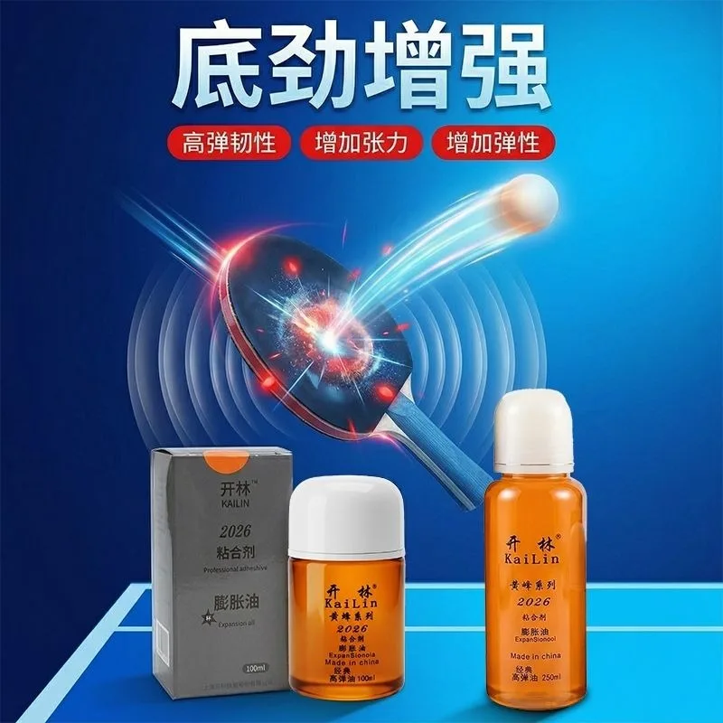 KAILIN Authentic Black Booster Oil National Team Special Inorganic Base Adhesive Table Tennis Rubber Sponge Expander Energy Enha