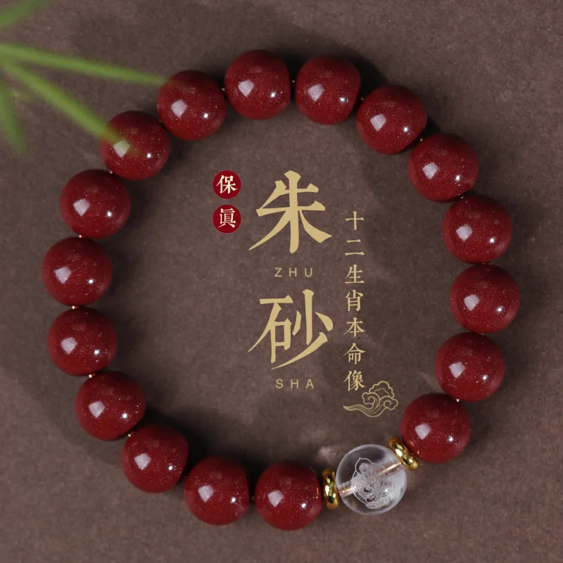 

High Content Purple Gold Sand Genuine Zodiac Birth Buddha Bracelet Men And Women Buddhist Beads