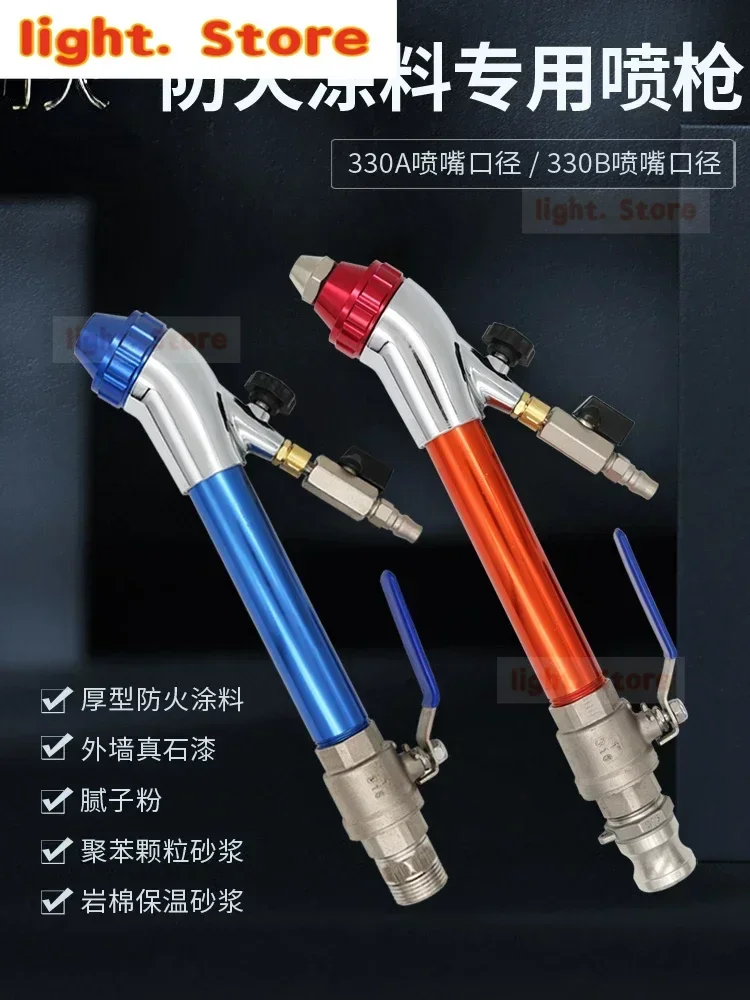

True stone paint spray gun, thick fireproof special external wall insulation, crack resistant mortar, putty powder, bent pipe