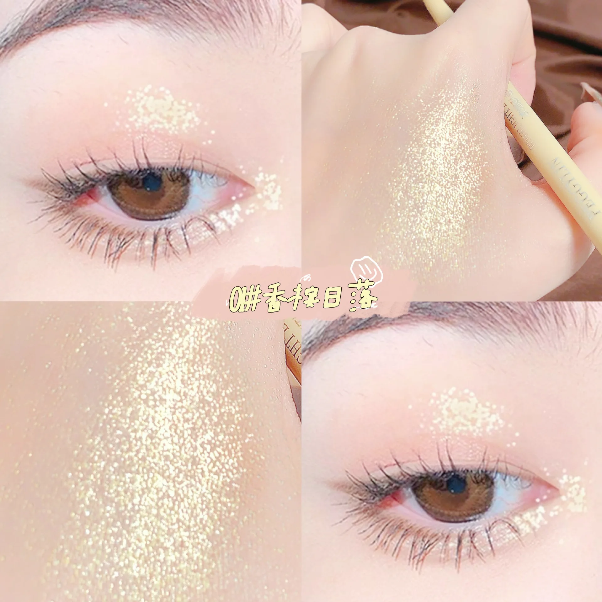 Lápiz resaltador brillante, suave, duradero, resistente al agua, diamante, champán, dorado, rosa, ilumina la sombra de ojos y delineador, pluma de gusano de seda