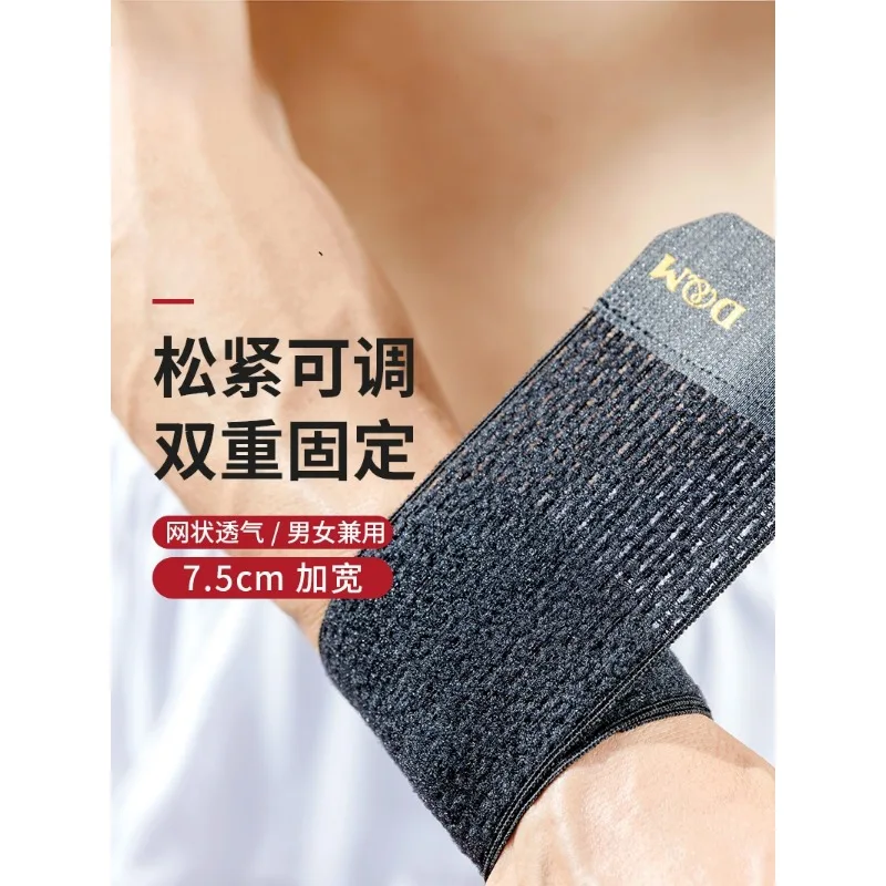 Sports Wrist Guard Male Wrist Sleeve Breathable Tennis Basketball Badminton Fitness Female Sprain Tendon Sheath Bandage