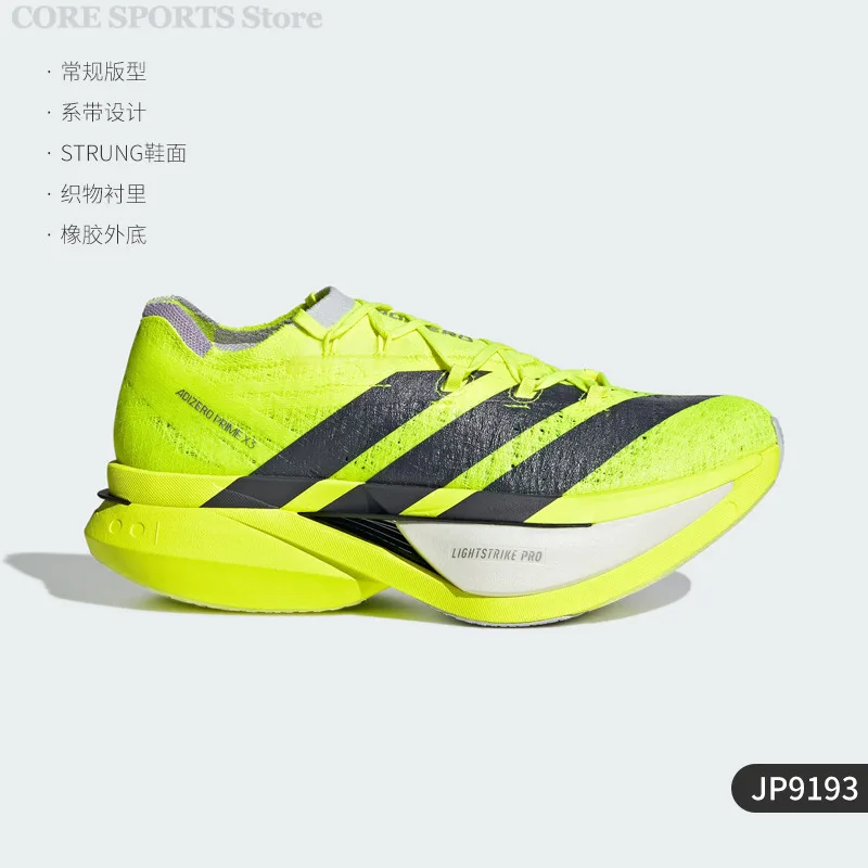 Adidas ADIZERO PRIME X3 STRUNG JP9193 Authentic Spring Style Men's Women's Low-Top Wear-Resistant Running Shoes