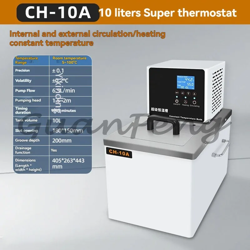 CH-20B Refrigeration and heating circulating water bath circulating coolant pump