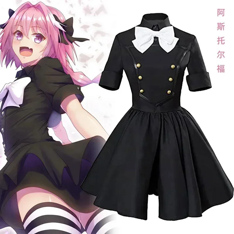 

Anime-Fate/Grand Order-Cosplay Astolfo Costume