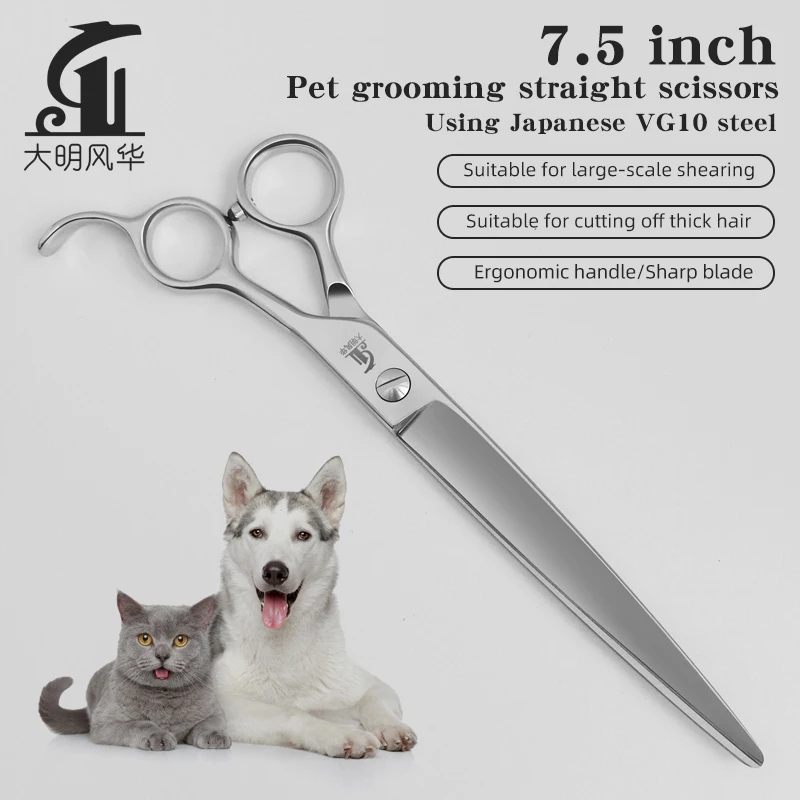 

Профессиональные ножницы для ухода за домашними животными, большая резка 7,5 дюймов, японская сталь VG10, косметолог, студенческий зоомагазин, ножницы Тедди