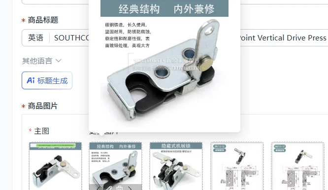 SOUTHCO R4-10 Rotary Door Lock Hidden Single Point Vertical Drive Press Mechanical Lock Industrial Cabinet Equipment Lock Replac