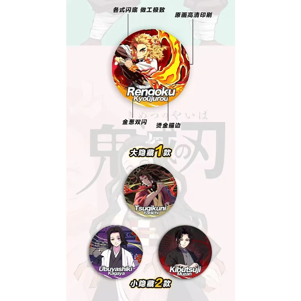 鬼滅の刃日本の熱血アニメ周辺創造性バッジファンコスプレ絶妙な服バックパック装飾ギフトおもちゃ