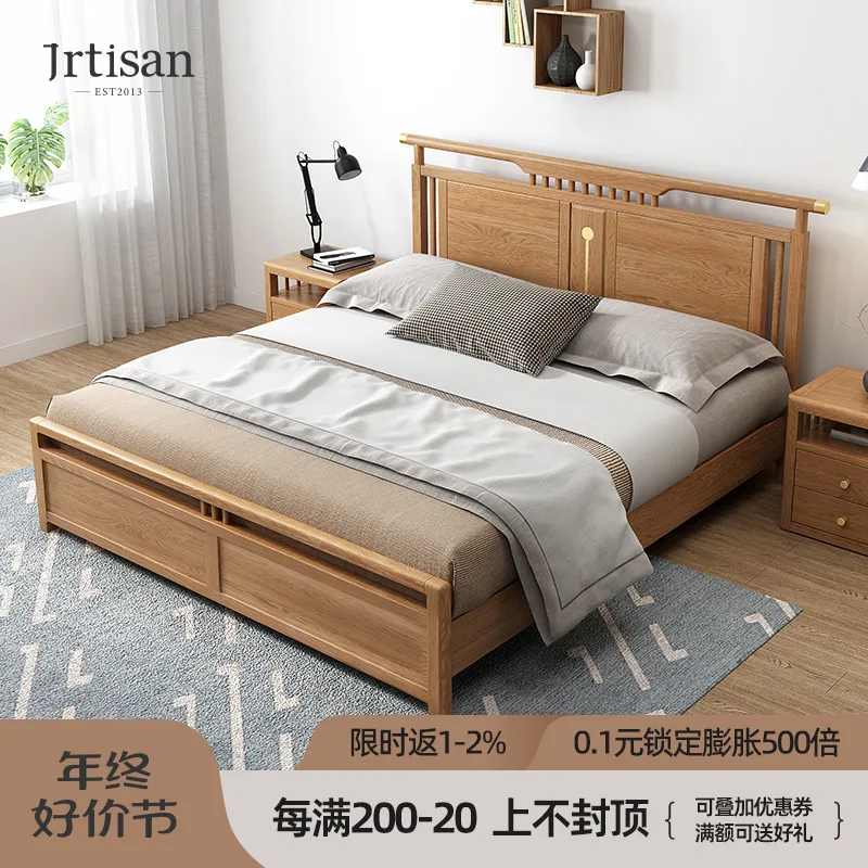 New Chinese style solid wood bed, simple Nordic double bed, oak modern master bedroom king bed