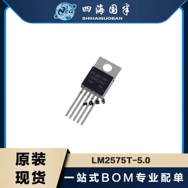 

5PCS LM2575T LM2575 LM2575T-3.3 LM2575T-5.0 LM2575T-12 LM2575T-ADJ LM2575T-15 NEW IC electronics6