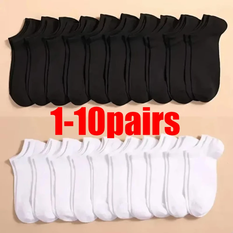 

1/2/8/10 пар унисекс повседневные однотонные носки-лодочки тонкие дышащие удобные анти-запах впитывающие пот низкие мужские и женские носки до щиколотки