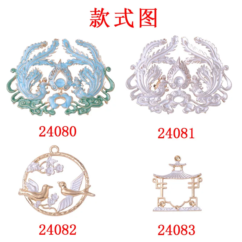 Retro hollow magpie pavilion pendant alloy DIY accessories, symmetrical phoenix bird main body hair crown antique DIY accessorie