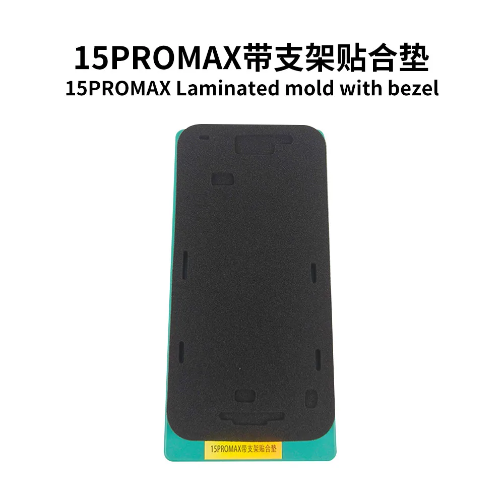 LCD 라미네이션 몰드 실리콘 블랙 패드 매트, 프레임 몰드 포함, 아이폰 8 ~ 15 프로 맥스 LCD 화면 수리, 신제품