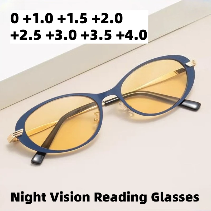 

New Fashionable Oval-Frame Night Vision Yellow-Tinted Reading Glasses High-Definition Anti-Blue Light Presbyopia Eyewear
