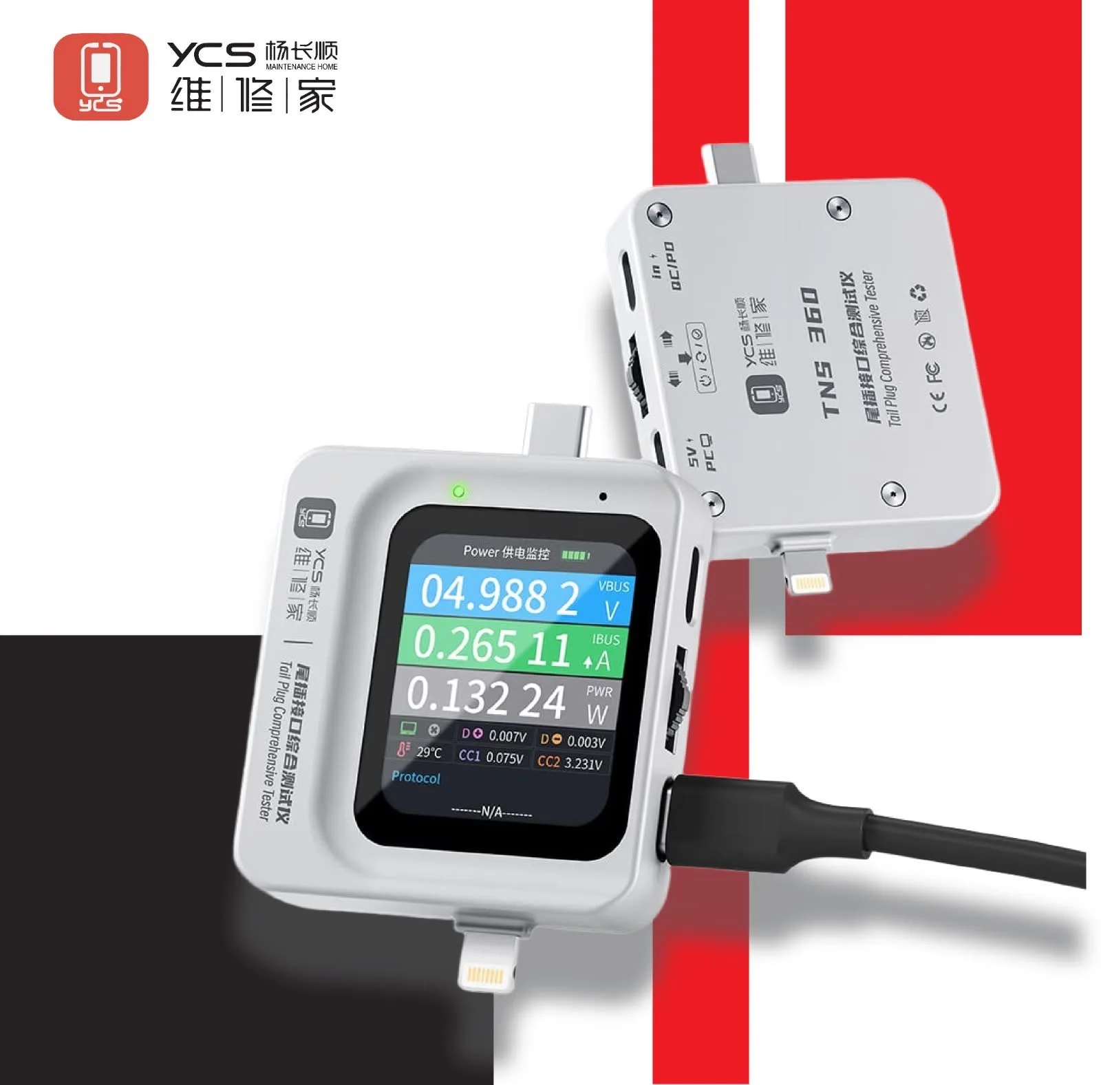 

YCS mobile phone repair tester voltage current power tester free disassembly test tail plug connection line Mobile phone tail