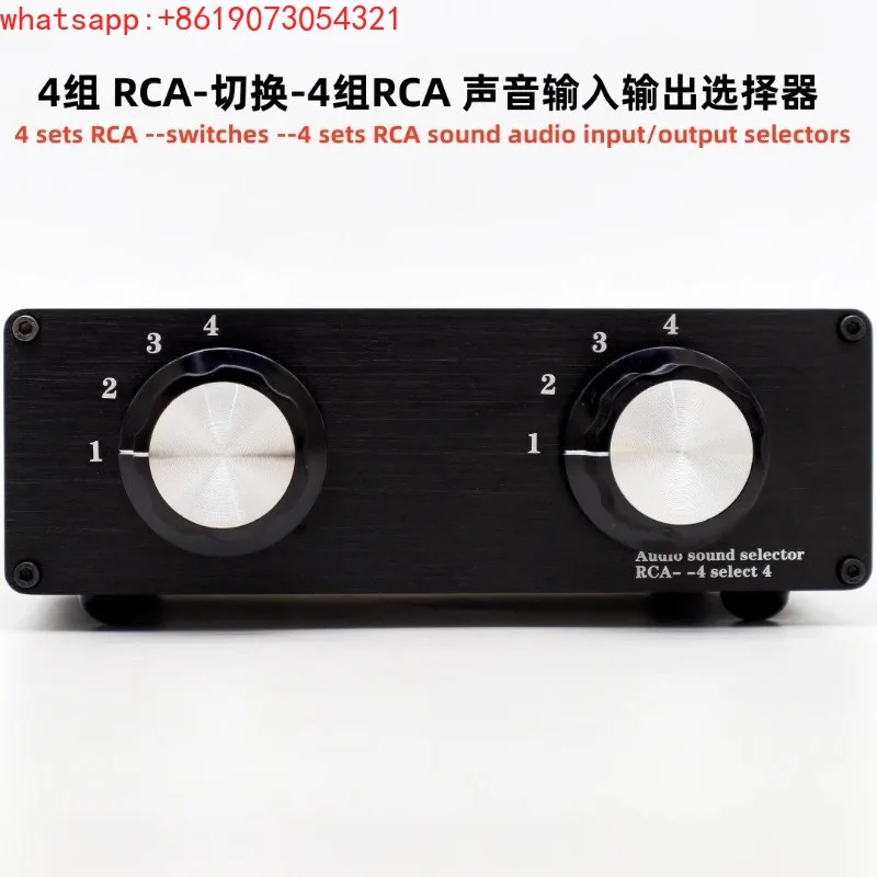 4 groups in and out, audio source audio input and output selection passive signal AV switcher