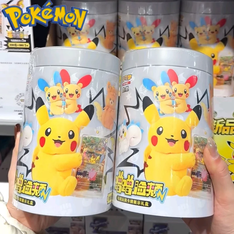 pokemon-doll-pokemon-chinese-cards-collected-151-rub-cheeks-against-each-other-series-blind-box-ptcg-gem-pack-chinese-version