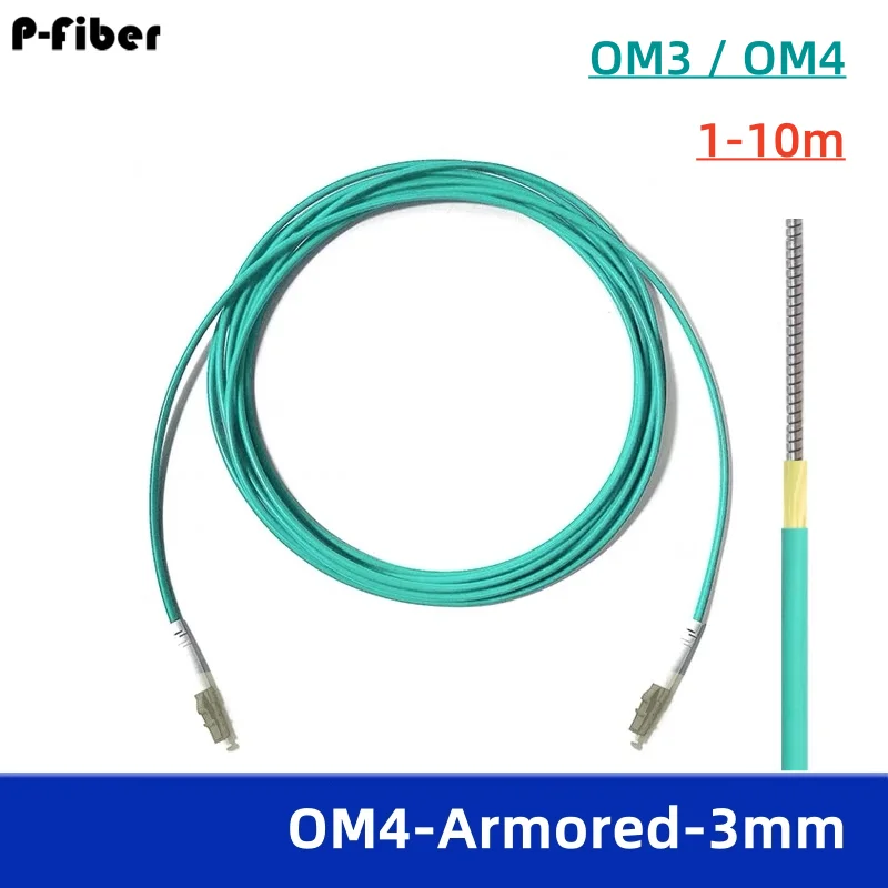 

Armored fiber optic jumper OM3 OM4 10pcs 1m 3m 5m 10m optical patchcord multimode 50/125 single-core 1m can be customized