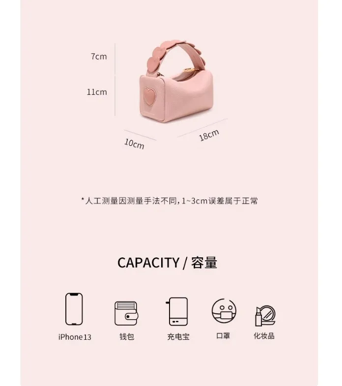 TOUTOU Mini Handbag for Women Dual-use Love Heart PU Leather Valentine Day Pink Bag Fashion Cosmetics Makeup Storage Bag