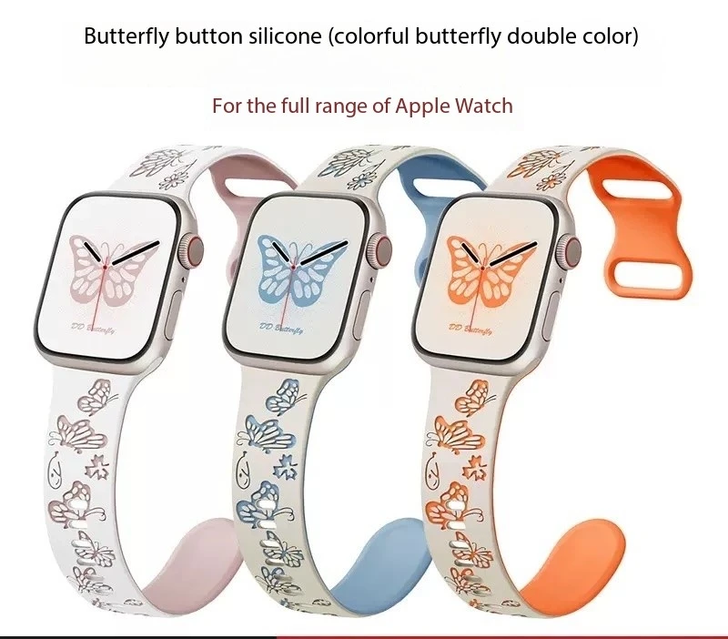 Suitable for Apple Watch Straps Huaqiangbei IWatch Straps Butterfly Buckle Colorful Butterfly Double Color Silicone Apple Straps