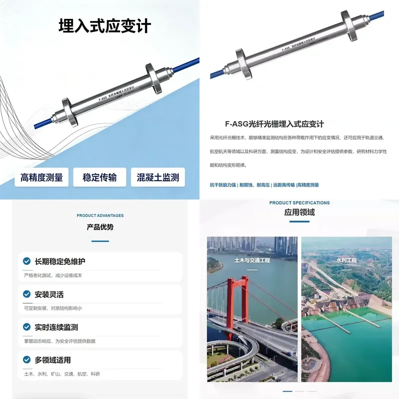 Embedded Strain Gauge Vibrating String Sensor for Stress Measurement and Deformation Monitoring of Reinforced Concrete