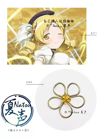 Tomoe Mami Cosplay Headwear Hair Clip Hairpin Halloween Costume Accessory Prop For Puella Magi Madoka Magica