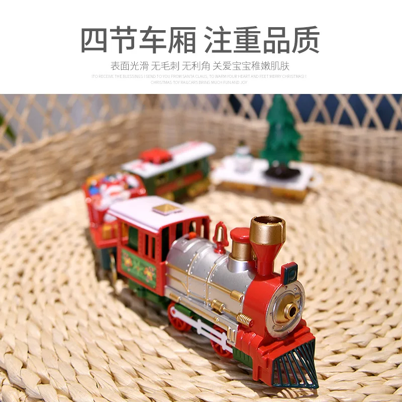 Boxed Electric Rail Small Train Plastic Rail Car Train Track With Light Sound Electric Toy Christmas Children's Train  Toys B067