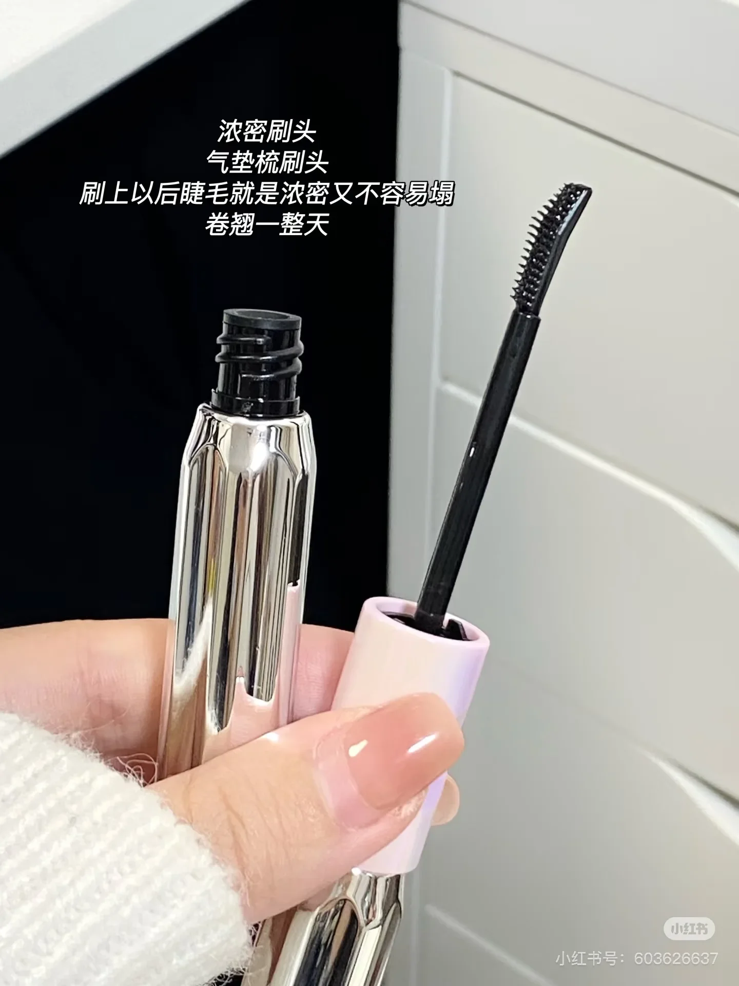 Sanzitang Barbell Mascara a doppia testa Impermeabile Allungamento Arricciatura Ciglia spesse