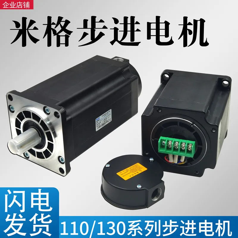 Mige Stepper Motor FHB31118 Three-phase Hybrid Stepper Motor 12 16 Cattle 20 Cattle FHB31115