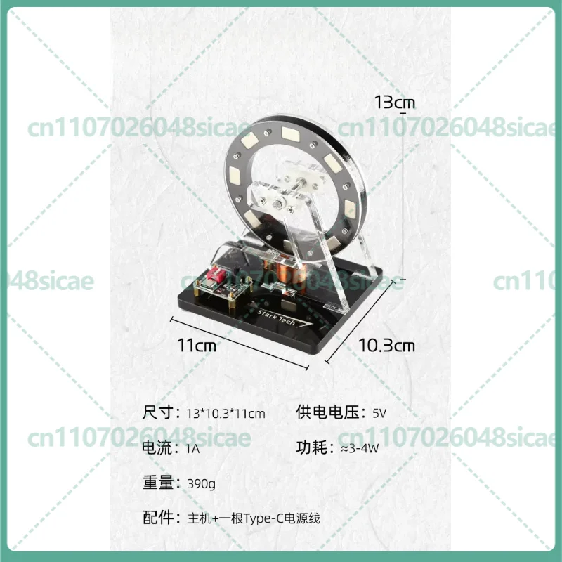 Small Hall Sensor Brushless Motor, Ferris Wheel Model DIY Brushless Motor