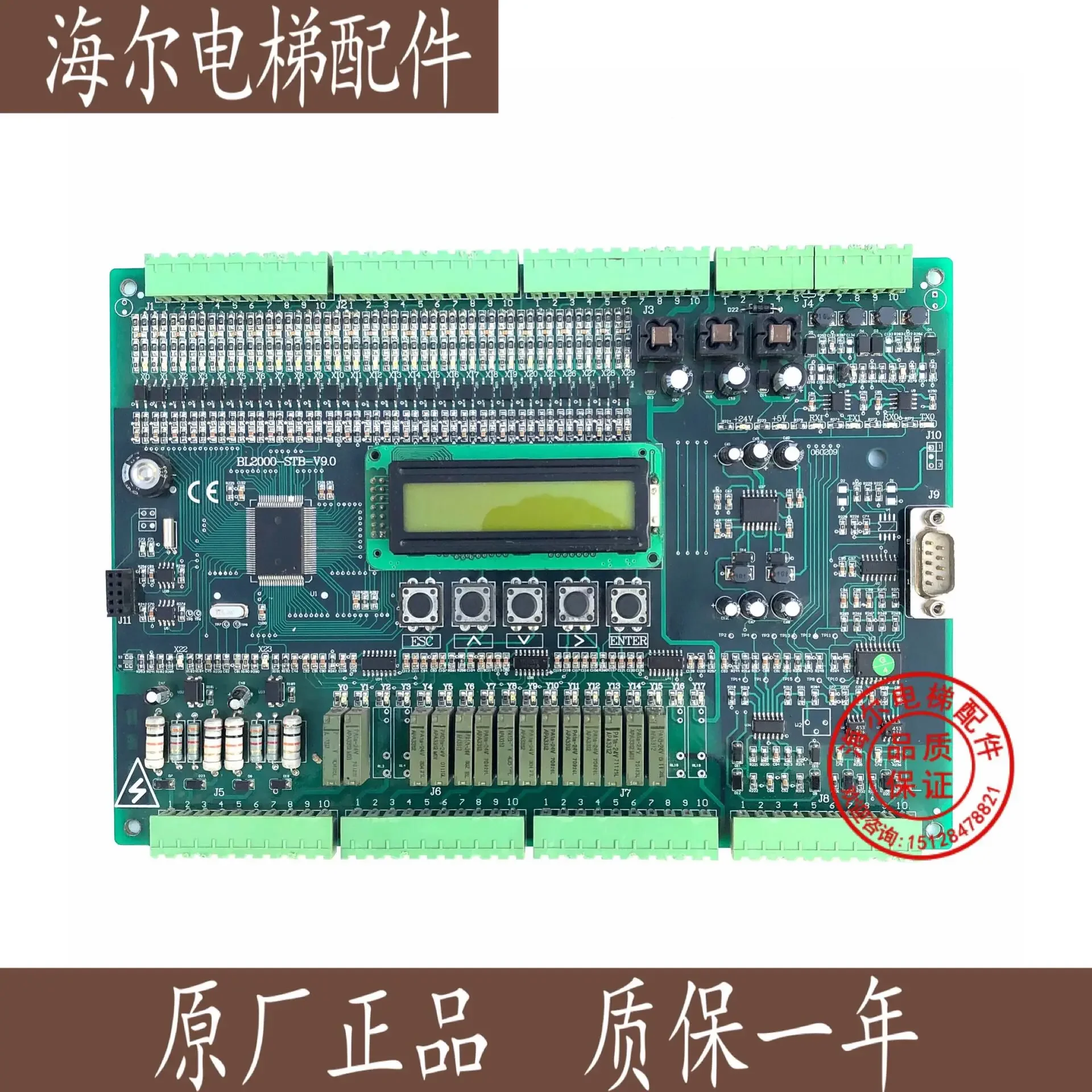 2025.4 Blu-Ray Elev…