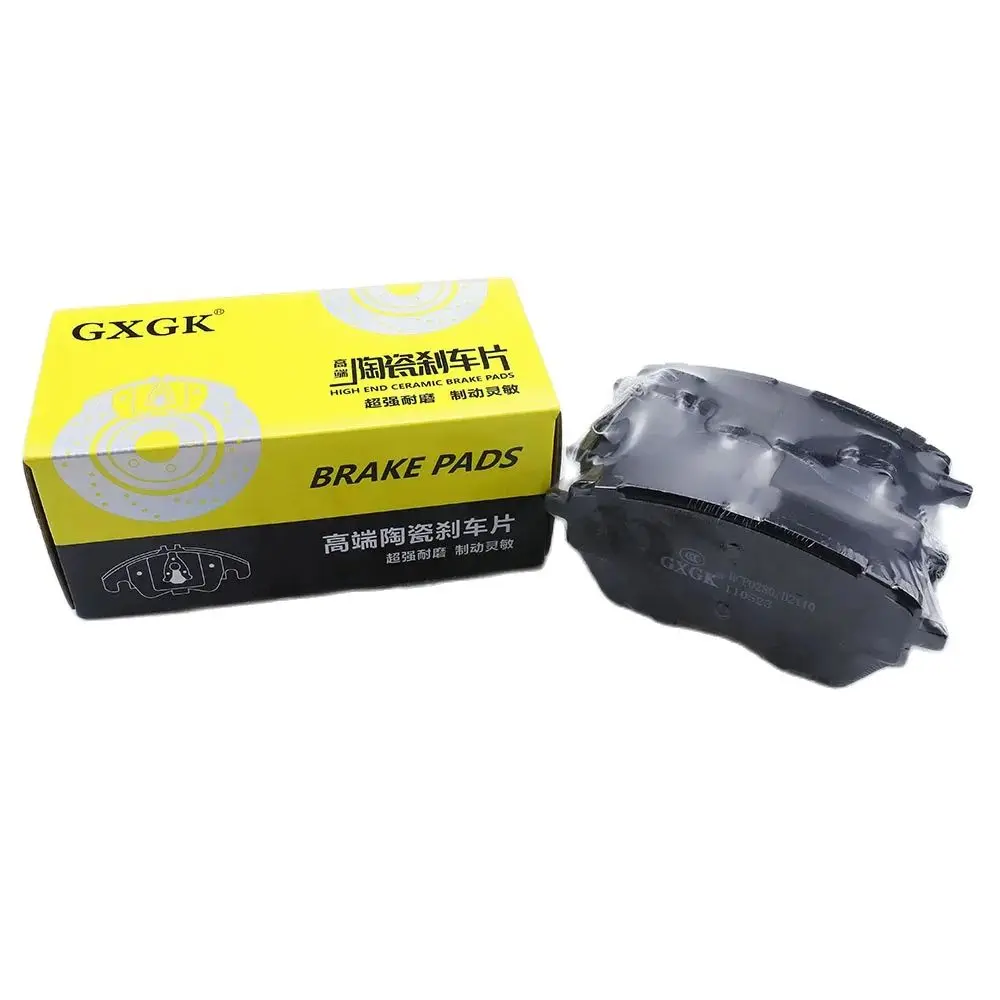 Front Brake Pad Set For GAC Trumpchi GA6 GA8 GS4 GS5 2014 2015 2017 ix4 Eupheme 2018 1.5L/1.5T/1.6T/1.8T/2.0L Accessories