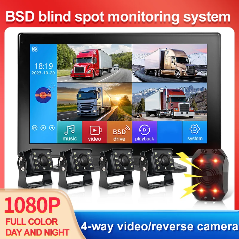 10.1inch 4CH MP5 Back up Camera System Multimedia Player Touch Screen Recorder Blind Area Audible and Visual Alarm BSD Kits