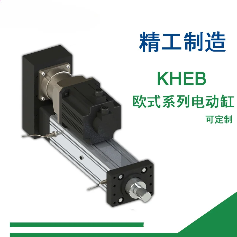 Linear Servo Electric Cylinder Big Push Push Rod Folding High Precision Industrial Sliding Table Electric Cylinder