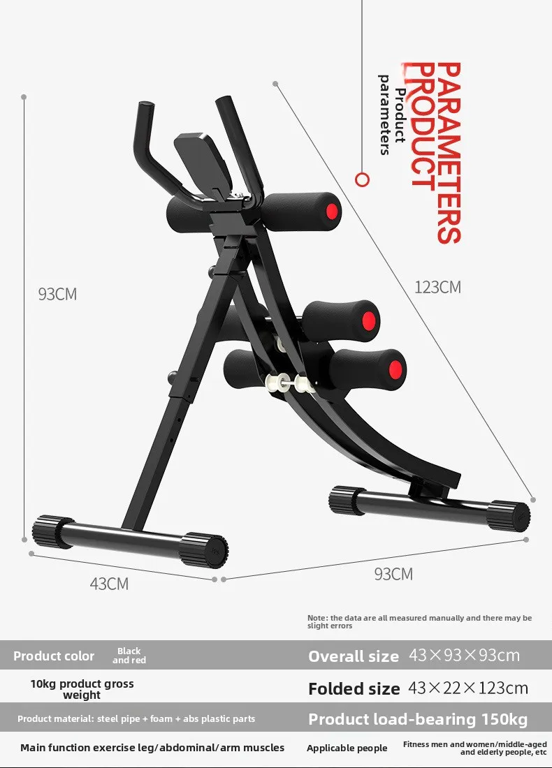 Belly curl aid, violent and thin abdominal device, lazy abdominal machine, vest line, sports and fitness equipment