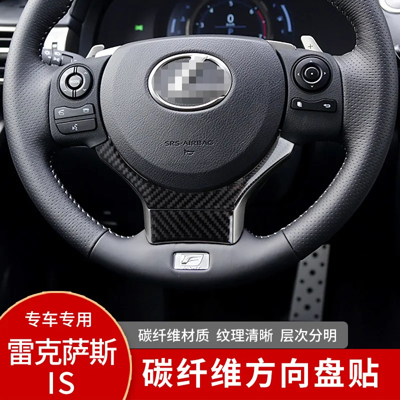 

for to Lexus IS250 NX200 carbon fiber steering wheel sticker NX200 interior modification 300hCT200t