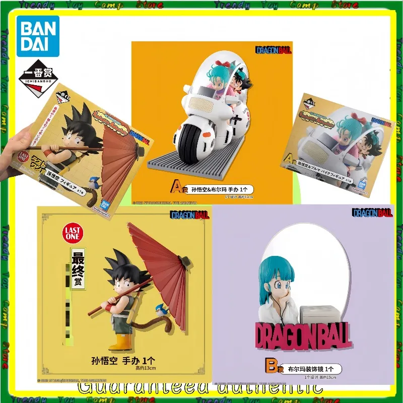 

New Product: Bandai “Furansou” Series – Dragon Ball: Wonderful Adventure, Grade A Item: Bulma Motorcycle Model Toy