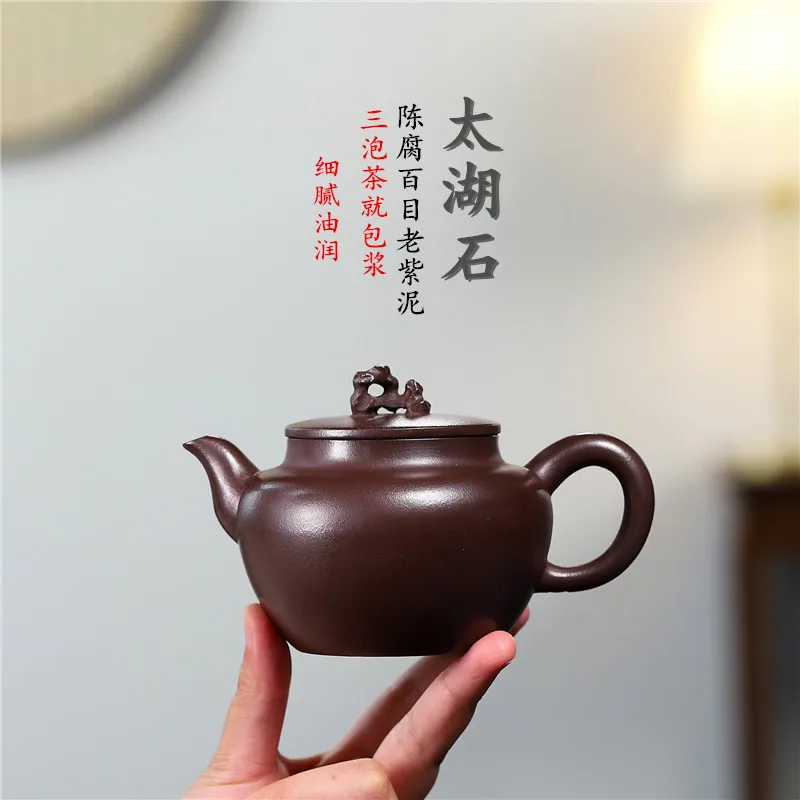 

Yixing Original Mine Purple Clay Pot Hundred Eyes Old Mud The Taihu Lake Stone Coated Pulp Fast Home Kung Fu Tea Set Live