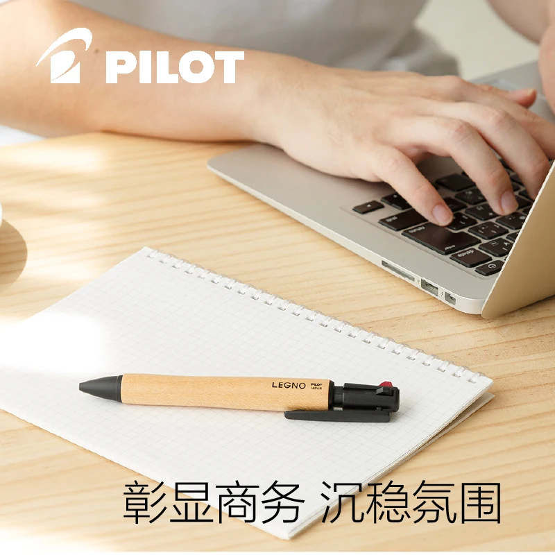 

1 шт., японская многофункциональная ручка PILOT, кленовый стержень, масляные шариковые ручки, механический карандаш LEGNO 2 + 1, черный, красный сердечник, школьные принадлежности