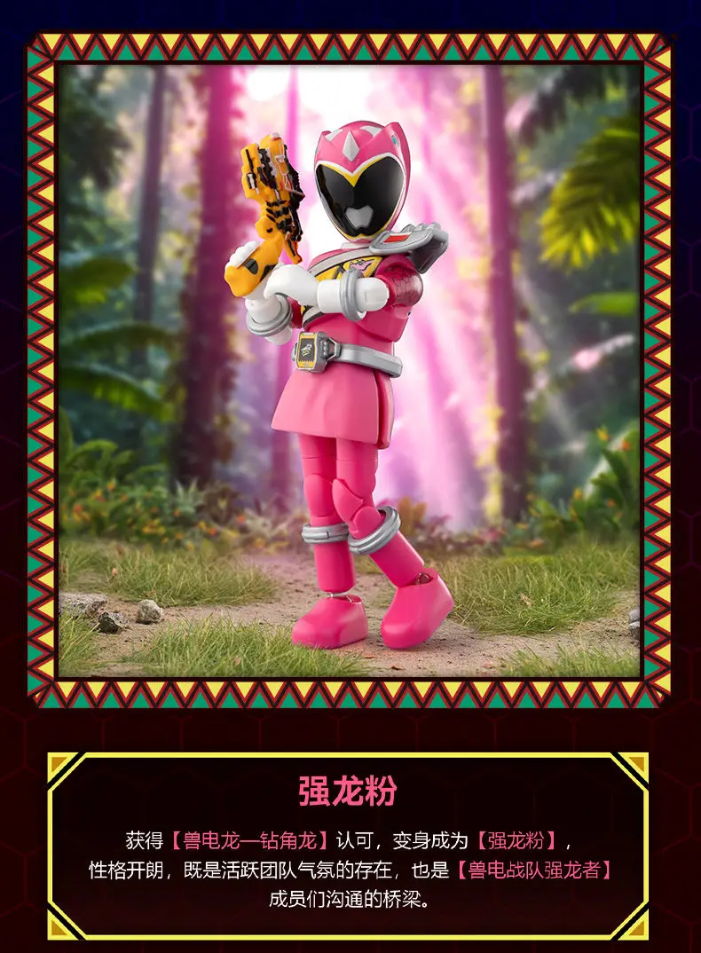 1/9 Stück Blokees Super Sentai Galaxy Version 1 Ohsama Sentai King-Ohger Kuwagata Tombo Kamakiri Ohger Zusammengebautes bewegliches Spielzeug – Detail 7