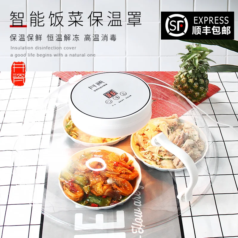 Refeição inteligente preservação do calor temperatura constante multifuncional aquecimento elétrico refeição cobertura uv sanitizing box
